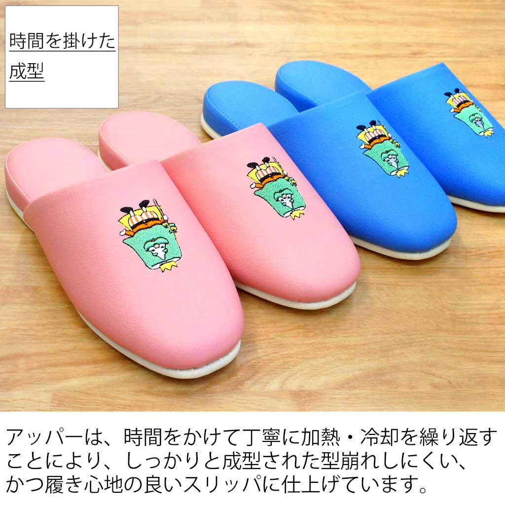 型崩れしにくいアッパー