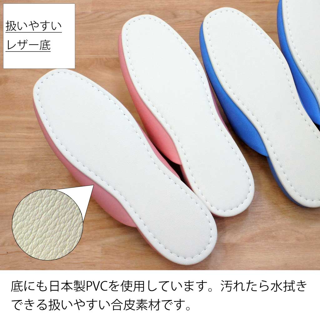 扱いやすい底材