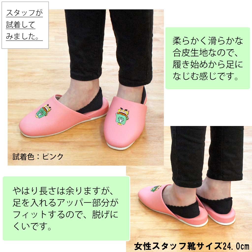 24cm女性スタッフ着用