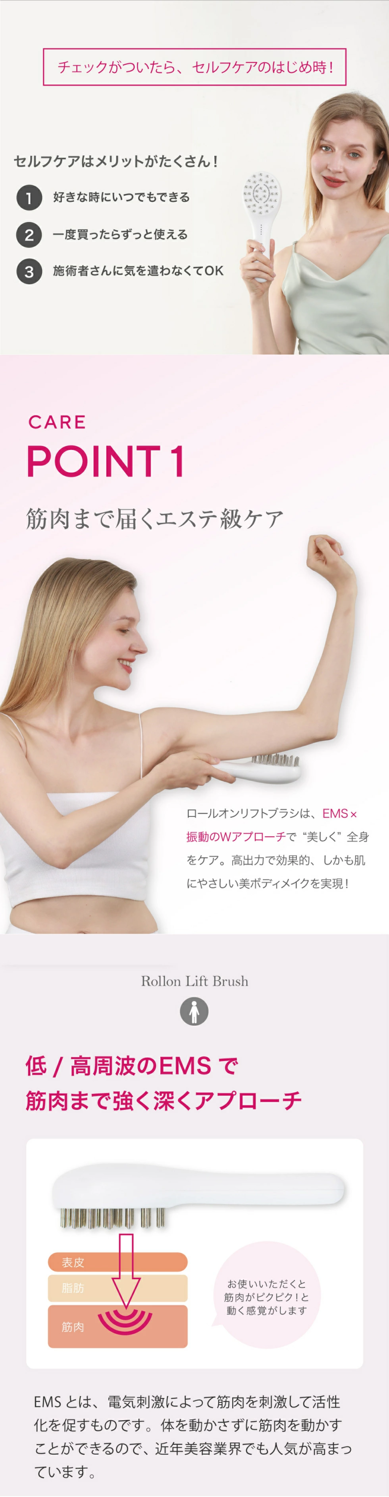 ロールオンリフトブラシ 美容器 全身ケア 全身 ブラシ型 リフトアップ