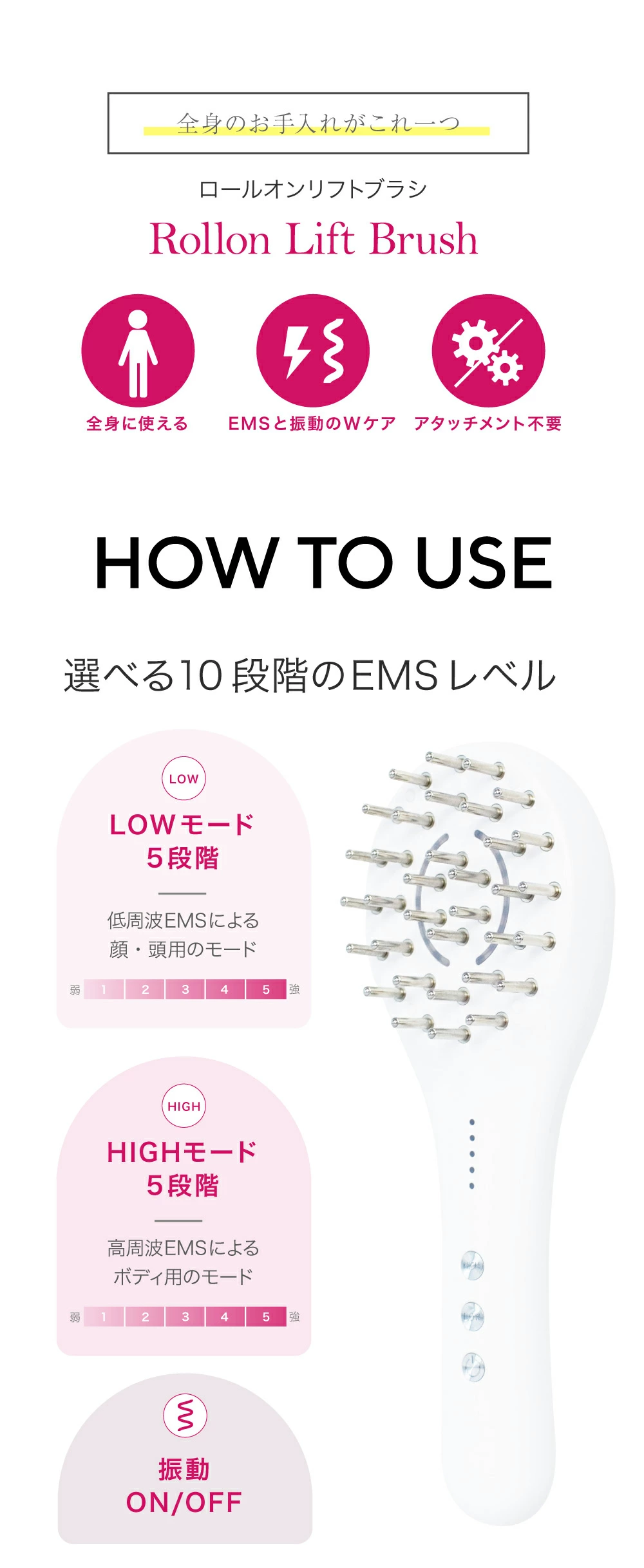 ロールオンリフトブラシ 美容器 全身ケア 全身 ブラシ型 リフトアップ