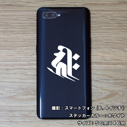 梵字ステッカー サンプル