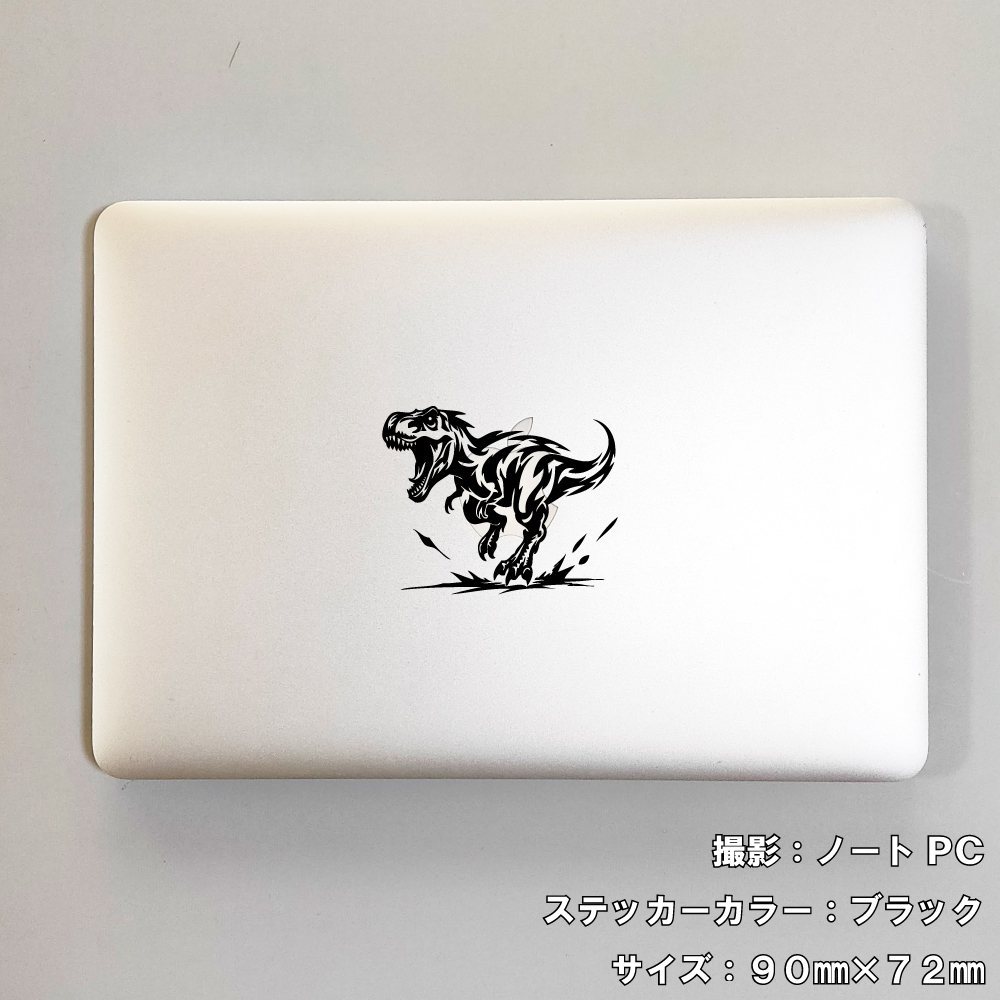 恐竜 ステッカー 23 ティラノサウルス t-rex ジュラシック jurassic 傷