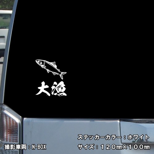 釣りステッカーサンプル