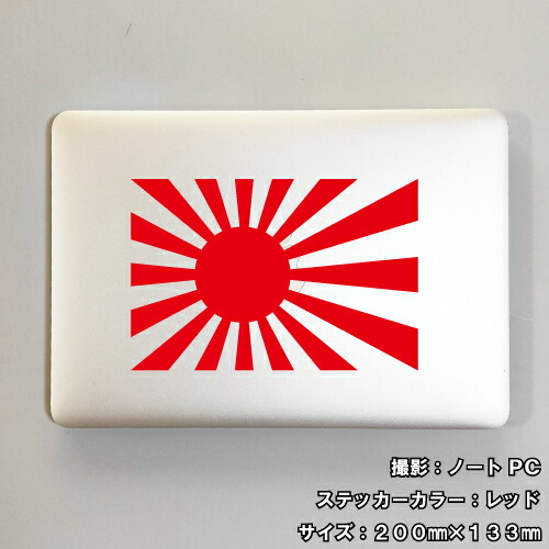 flag-japan02-2-m.jpg