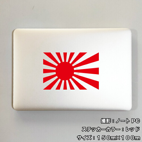 flag-japan02-2-s.jpg