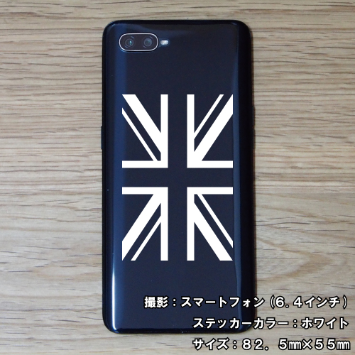イギリス 国旗ステッカー 03 5サイズ 全26色 ユニオンジャック