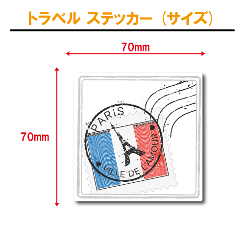 トラベルステッカー