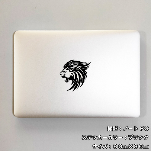 ライオン ステッカー 03 全26色 5サイズ らいおん 獅子 傷隠し