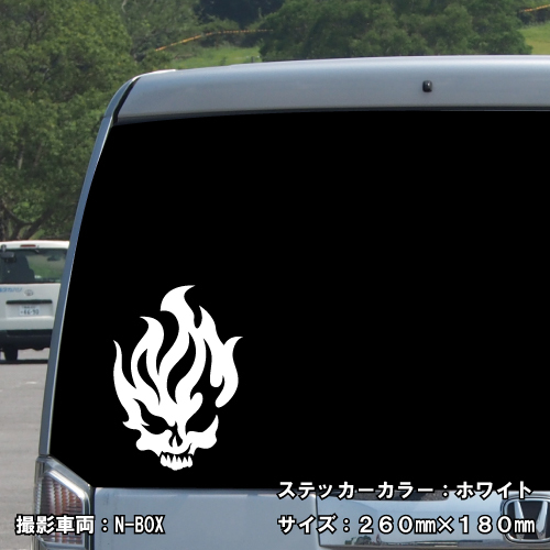 ステッカー　シール　デカール  屍　しかばね　ろっ骨　化石　まとめて　ジェスパー ステッカー シール デカール 屍 しかばね ろっ骨 化石 まとめて