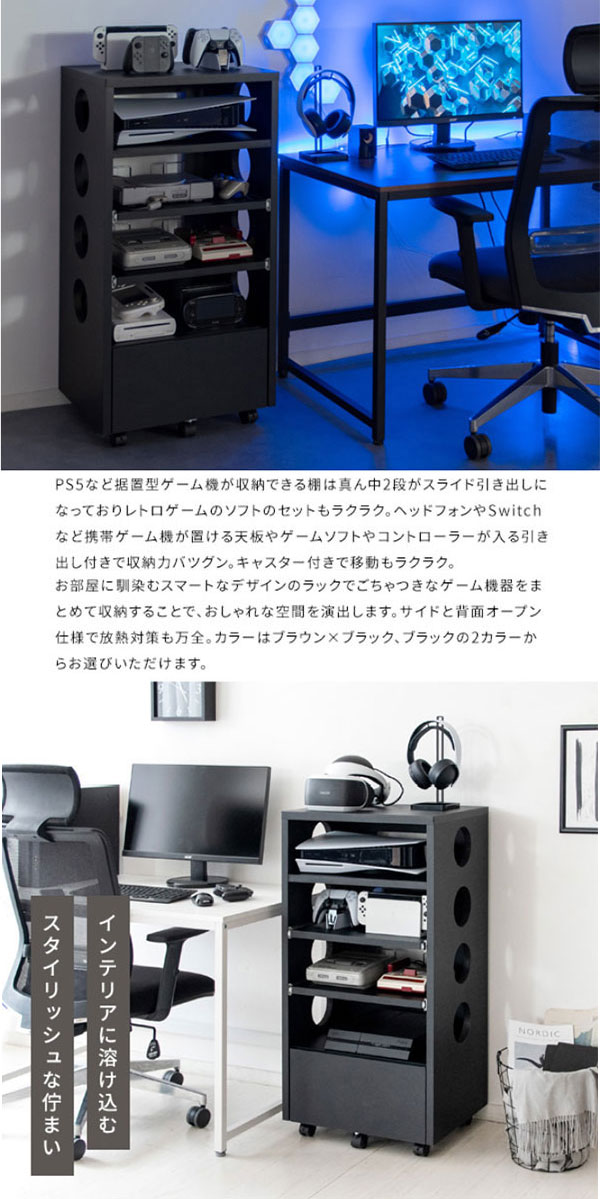ゲーミングラック ゲーム機ラック ゲーミングラック ラック 収納棚 棚 リビング