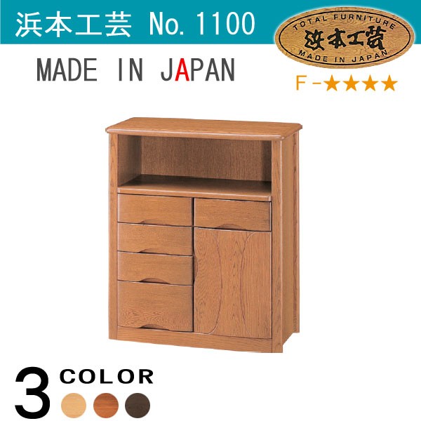 浜本工芸 No.1100 TELボックスC DA色(1100TELBOX-C/通常納期) NA色