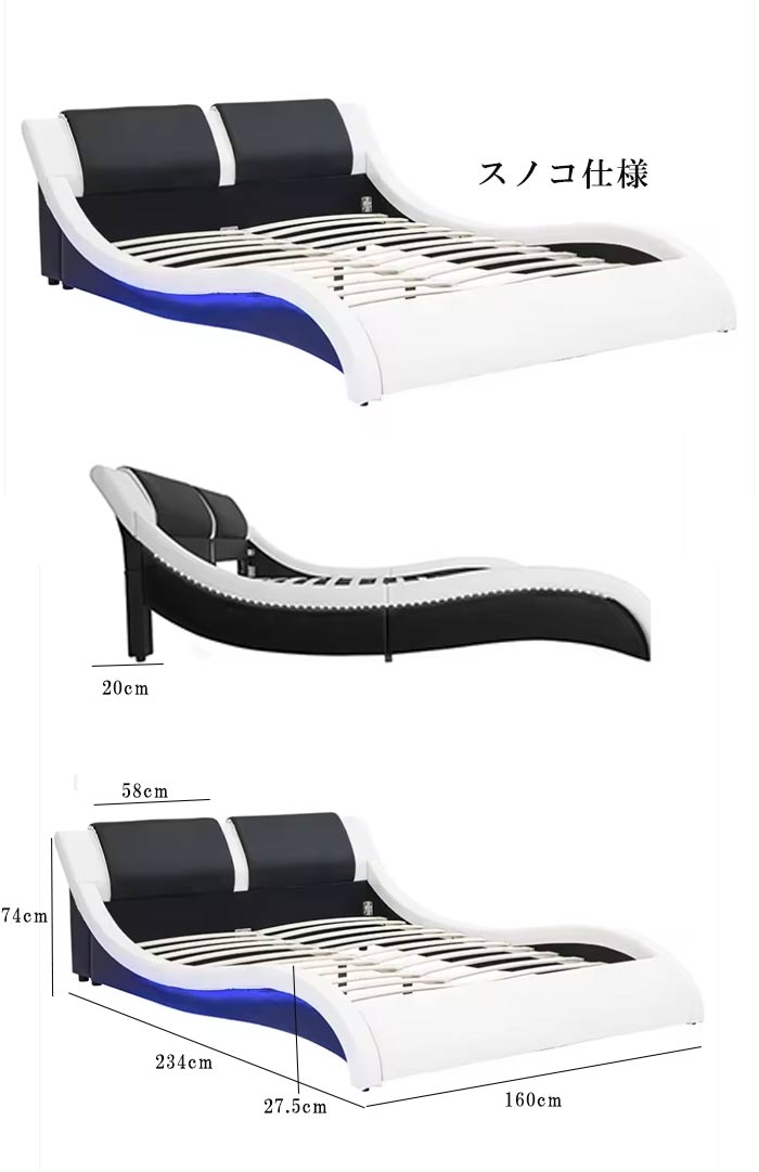 レザー ダブル　ベッド 　ホワイト 白 2/25 送料無料　大阪　ベッドフレーム 流線型 レザー ベッド ダブルベッド 予約2月末 LEDライト 付きブラック