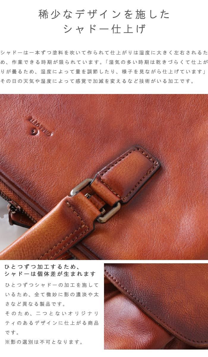 トートバッグ 革 牛革 本革 シャドー加工 ビジネスバッグ アンティーク