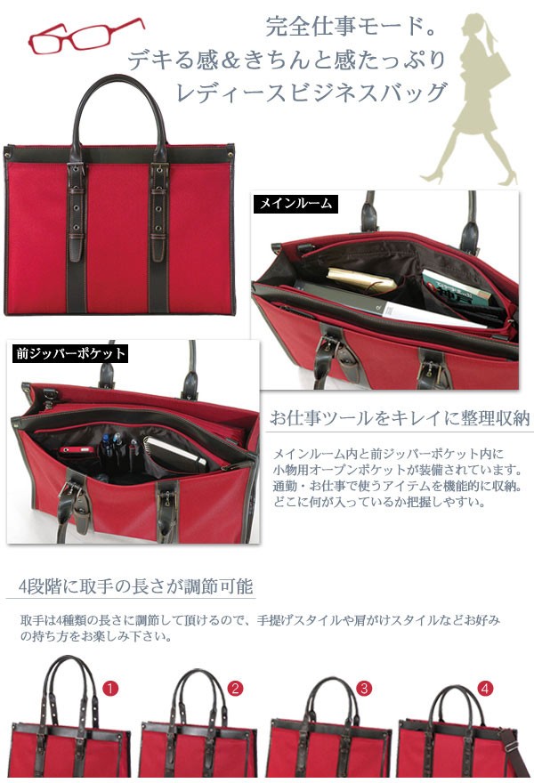 レディースビジネスバッグ 2way B4ファイル ブリーフケース 女性用 ビジネスバック ビジネストートバッグ 22 5270 Uno クレセント家具ベッド 通販 Yahoo ショッピング レディースビジネスバッグ 2way B4ファイル ブリーフケース 女性用 ビジネスバック ビジネストートバッグ 22 5270 Uno クレセント家具ベッド 通販 Yahoo ショッピング