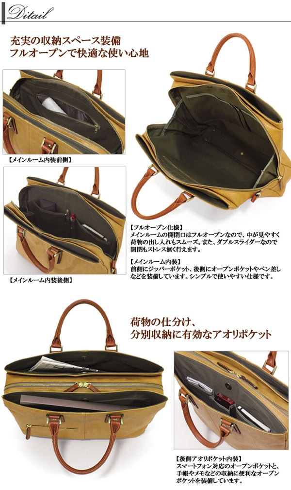 ブリーフケース 大口 三層式 豊岡製 日本製 メンズビジネスバッグ B4