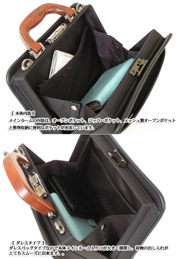 ミニダレスバッグ 豊岡製 日本製 木製ハンドル A5書類対応 セカンド