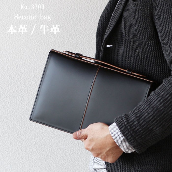 セカンドバッグ 牛革 本革 枯淡 -コタン- COMPLEX GARDENS NO.3709 黒