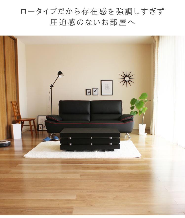 リビングテーブル 幅100cm 重厚感のあるローテーブル 高級感 格子