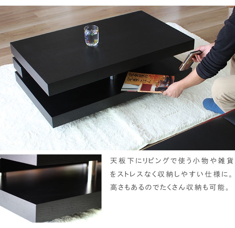 リビングテーブル 幅100cm 重厚感のあるローテーブル 高級感 格子