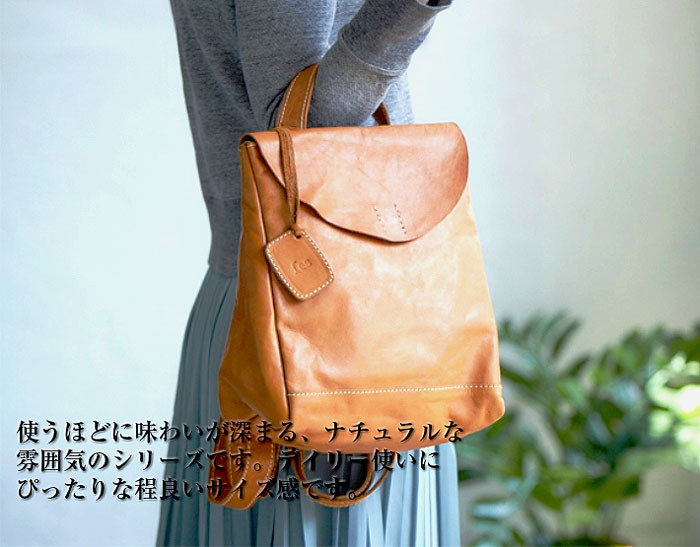 リュック A4サイズ対応 本革 牛革 ブラウン キャメル系 リュックサック