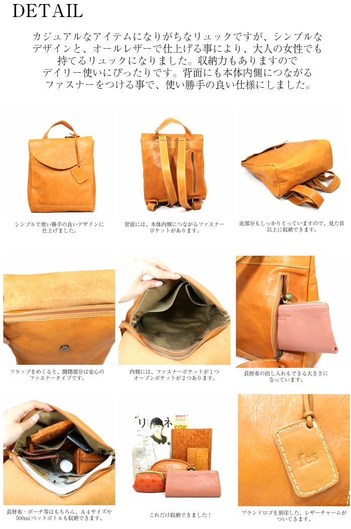 [新品] フェス オールレザー フラップ A4 リュック ガーネット 47511 新品] フェス オールレザー フラップ A4 リュック ガーネット 47511