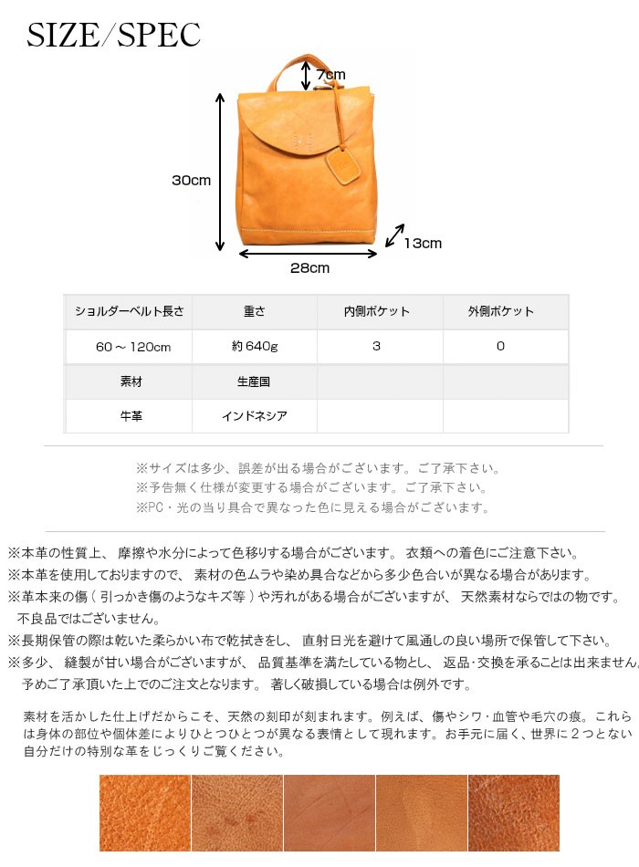 リュック A4サイズ対応 本革 牛革 ブラウン キャメル系 リュックサック