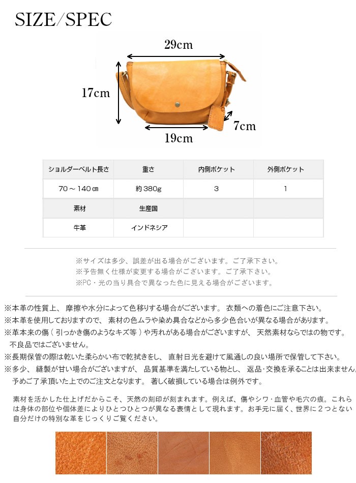 ショルダーバッグ ワンショルダー 本革 牛革 ブラウン(キャメル系