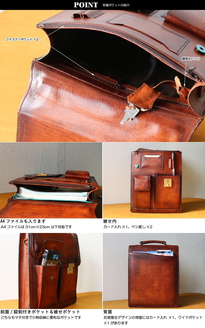 ビジネスバッグ 縦型ショルダーバッグ 鍵付 シャドー仕上げ 牛革 ビジネスバッグ 縦型ショルダーバッグ 鍵付 シャドー仕上げ 牛革