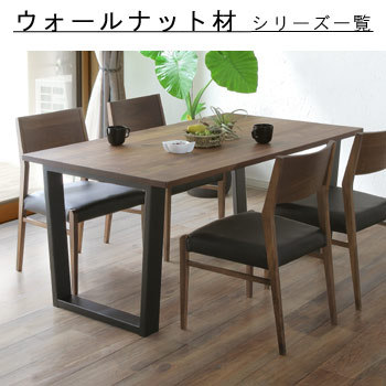 回転アームチェア 肘付き おしゃれ 823シリーズ WeDOStyle(ウィドゥ