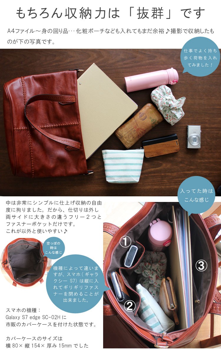 レディースビジネスバッグ 2WAY ショルダーポーチ付き レザー(合皮