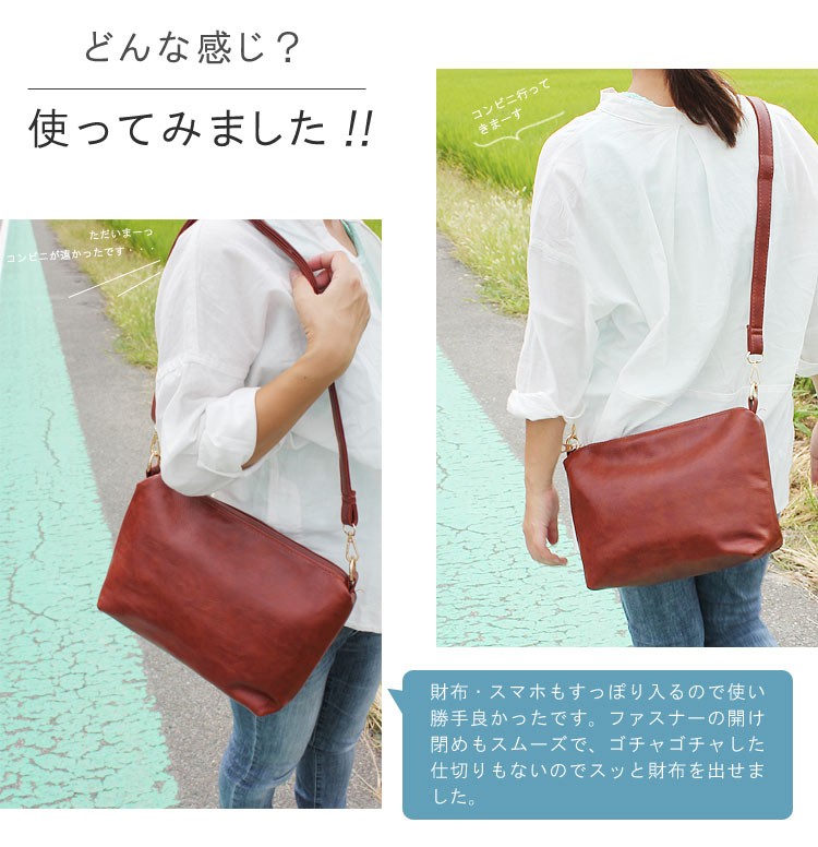 レディースビジネスバッグ 2WAY ショルダーポーチ付き レザー(合 レディースビジネスバッグ 2WAY ショルダーポーチ付き レザー(合