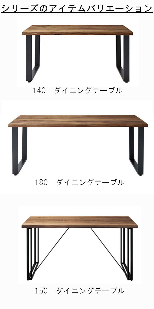 桜屋工業 ダイニングテーブル 幅180cm アカシア材 食卓用テーブル 食事