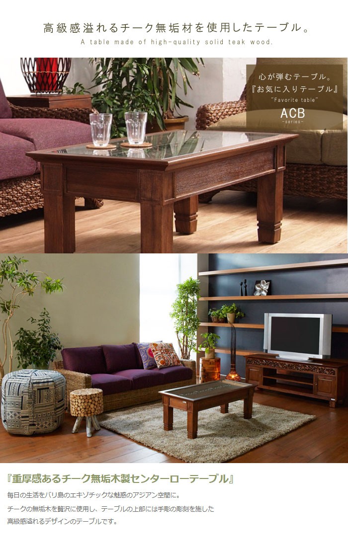 【訳あり】バリ島チーク無垢材ガラステーブル 正方形 通常44,000円がなんと！ 訳あり】バリ島チーク無垢材ガラステーブル 正方形 通常44,000円が