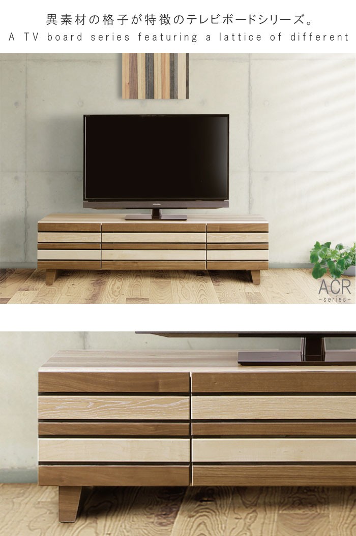 テレビボード のみ 幅100cm テレビ台 ローボード リビングボード