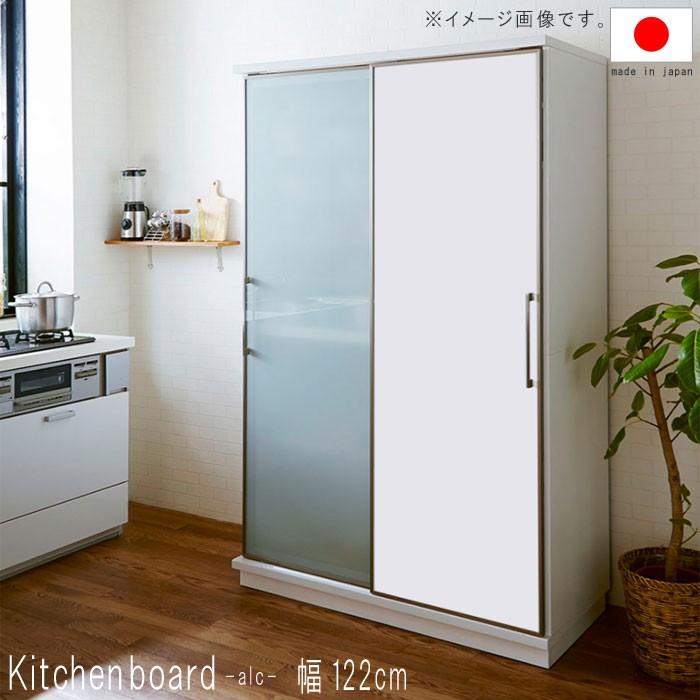 キッチンボード 幅122cm 高さ194.5cm 両板戸 ホワイトボード 飛散防止