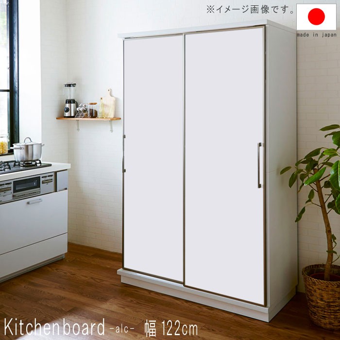 キッチンボード 幅122cm 高さ194.5cm ガラス 飛散防止フィルム ソフト