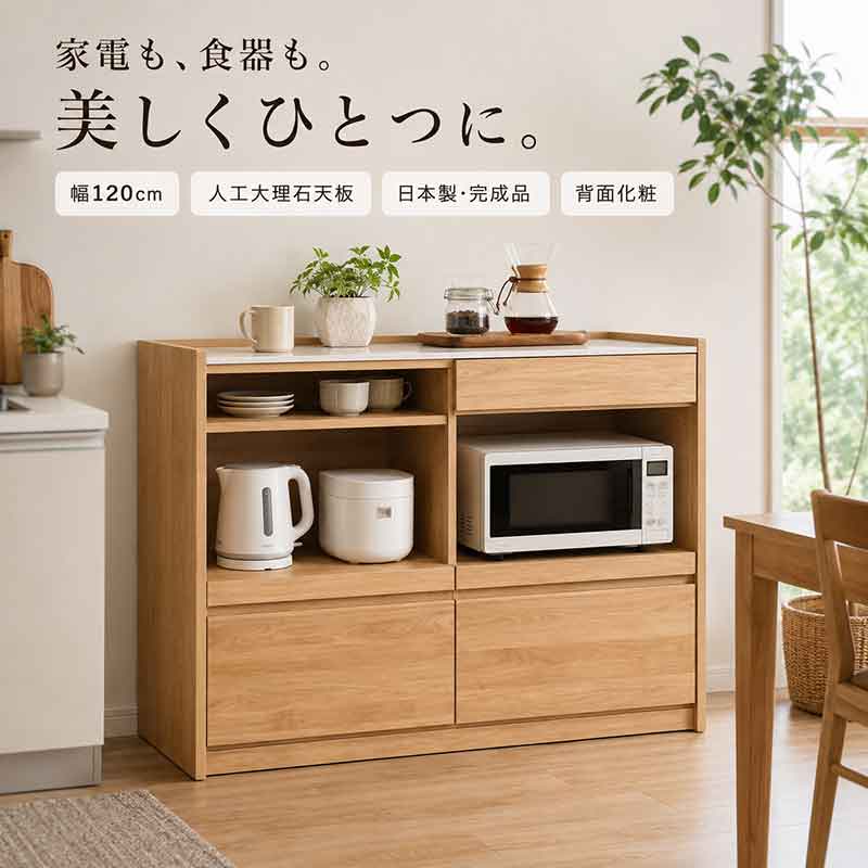 hotta woody キッチンカウンター 幅144cm 人工大理石 アルダー無垢