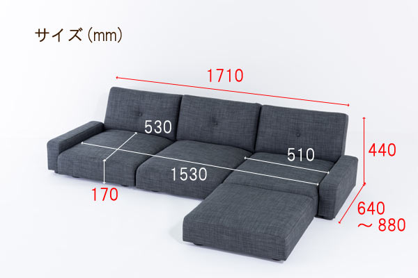 座椅子にもなるローソファ 幅171cm くつろぎ オシャレ リクライニング