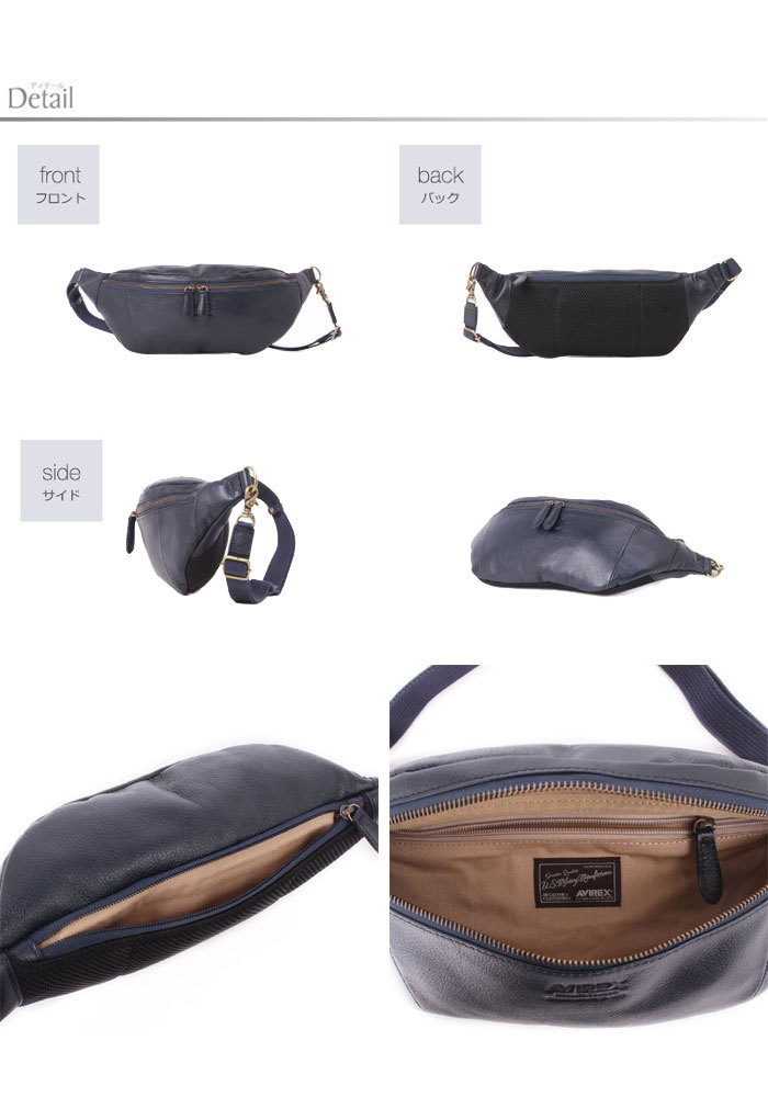 レザーボディバッグ クロ チョコ キャメル コン AVIREX アビレックス
