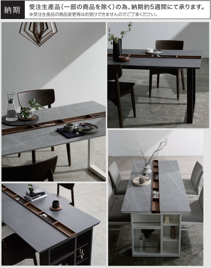 綾野製作所 ダイニングテーブル セラミック 150cm 4人 6人 ブラック