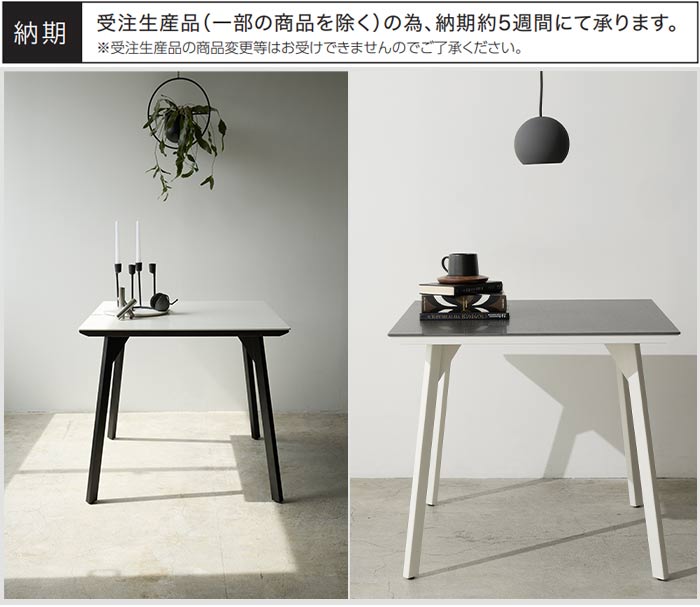 綾野製作所 ダイニングテーブル セラミック 2人 正方形 85cm REGLE
