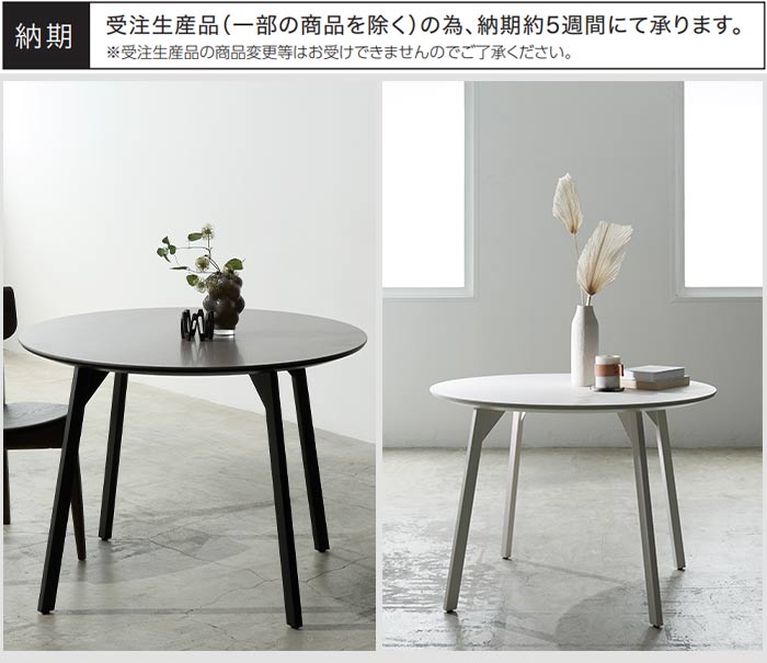 綾野製作所 ダイニングテーブル セラミック 120cm 2人 4人 角丸 丸角