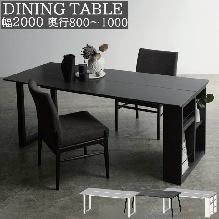 極美品　もう春ですね♡セール◇IDC大塚家具　綾野製作所　ダイニングテーブル 綾野製作所 ダイニングテーブル」の人気商品一覧 | 安い商品を
