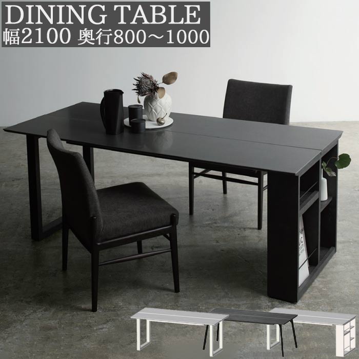 綾野製作所 ダイニングテーブル セラミック 210cm 4人 6人 REGLE