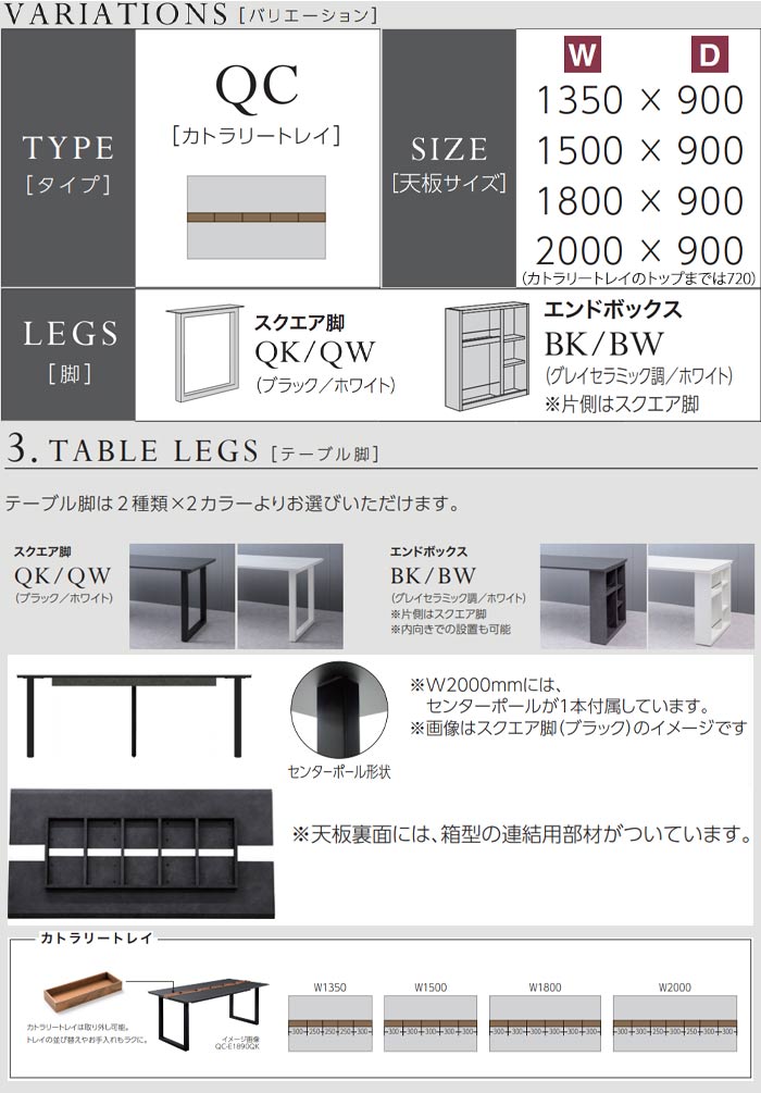 綾野製作所 ダイニングテーブル セラミック 150cm 4人 6人 ブラック