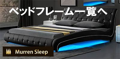 美品　LED•コンセント付きベットフレーム＋マットレスセット 楽天市場】ダブルベッド マットレスセット LEDライト付
