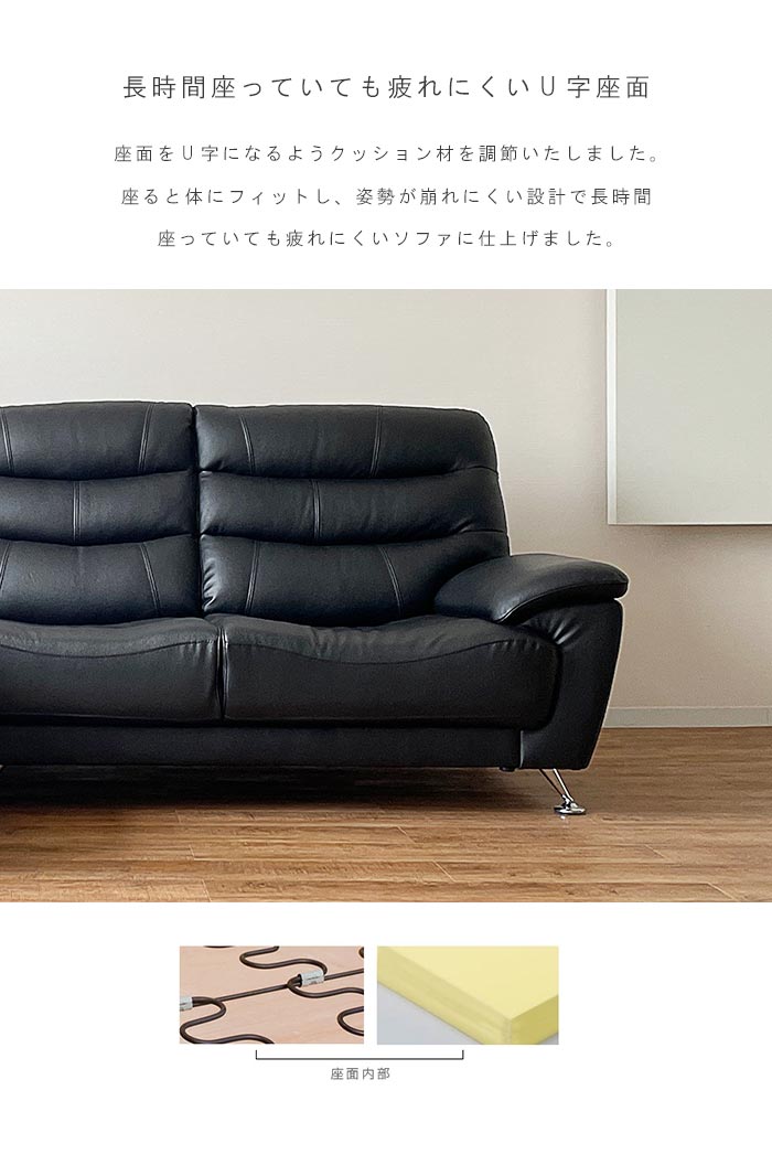ハイバック3人掛けソファ 外して洗える布張り　美品 楽天市場】【レビューでクーポン進呈】3人掛けソファ グレス 布