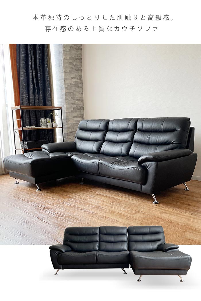 カウチソファ 2点セット(カウチ＋2P) 革張り 背もたれ脱着式 ソファ