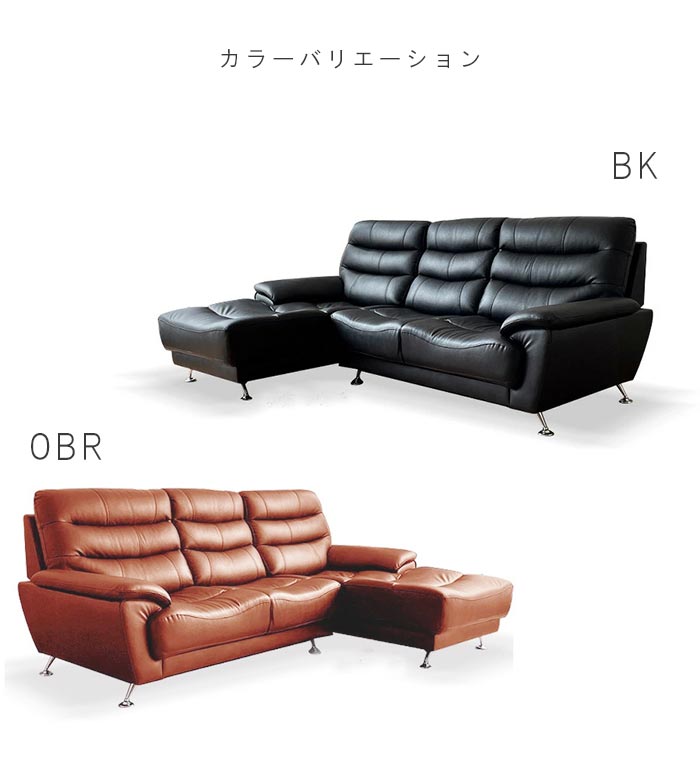 カウチソファ 2点セット(カウチ＋2P) 革張り 背もたれ脱着式 ソファ 